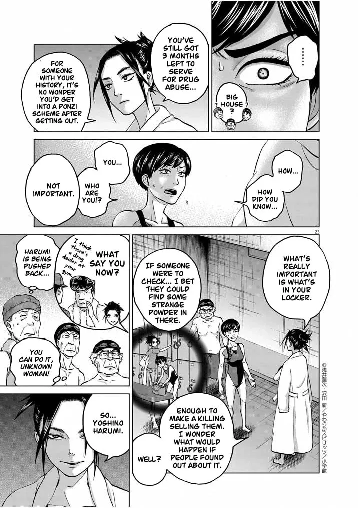 Read The Violence Action chapter 13 image 22 on Lezhin