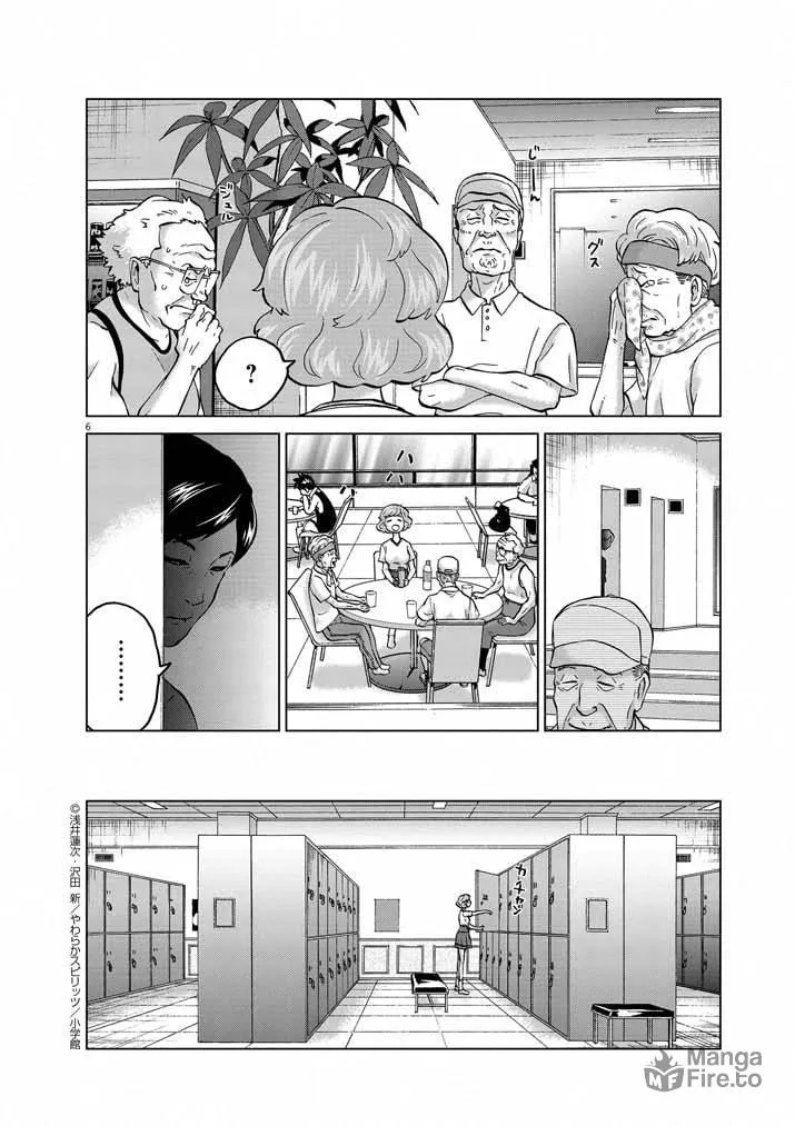 Read The Violence Action chapter 13 image 5 on Lezhin