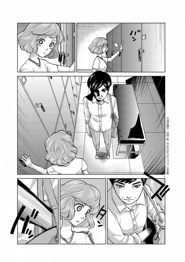 Read The Violence Action chapter 13 image 6 on Lezhin