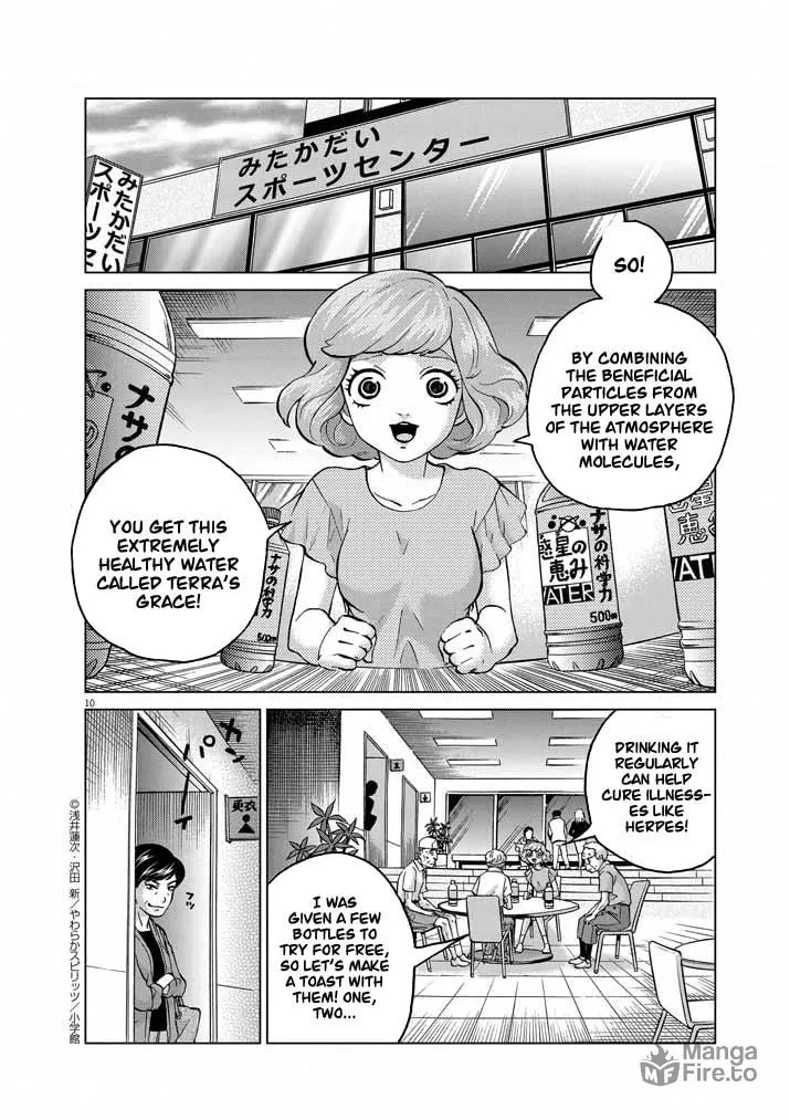 Read The Violence Action chapter 13 image 9 on Lezhin