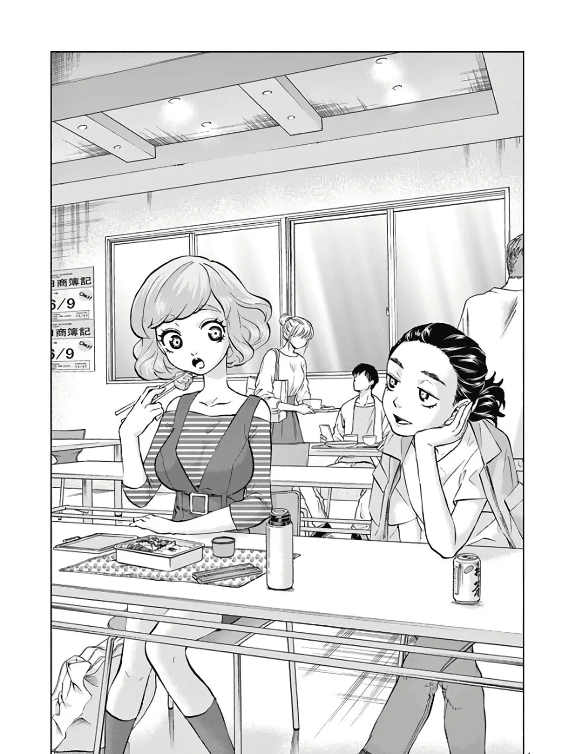 Read The Violence Action chapter 14 image 2 on Lezhin