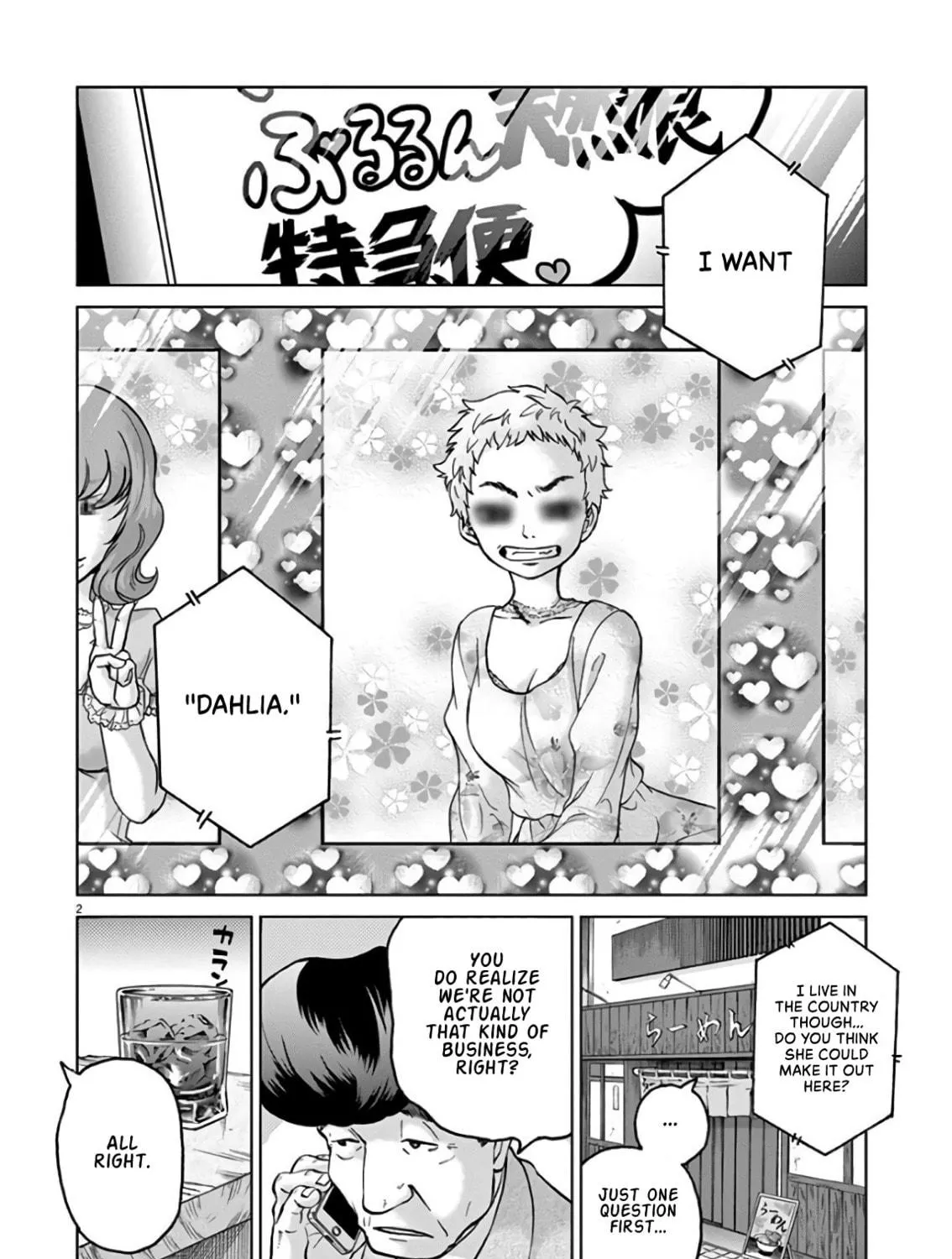 Read The Violence Action chapter 15 image 4 on Lezhin