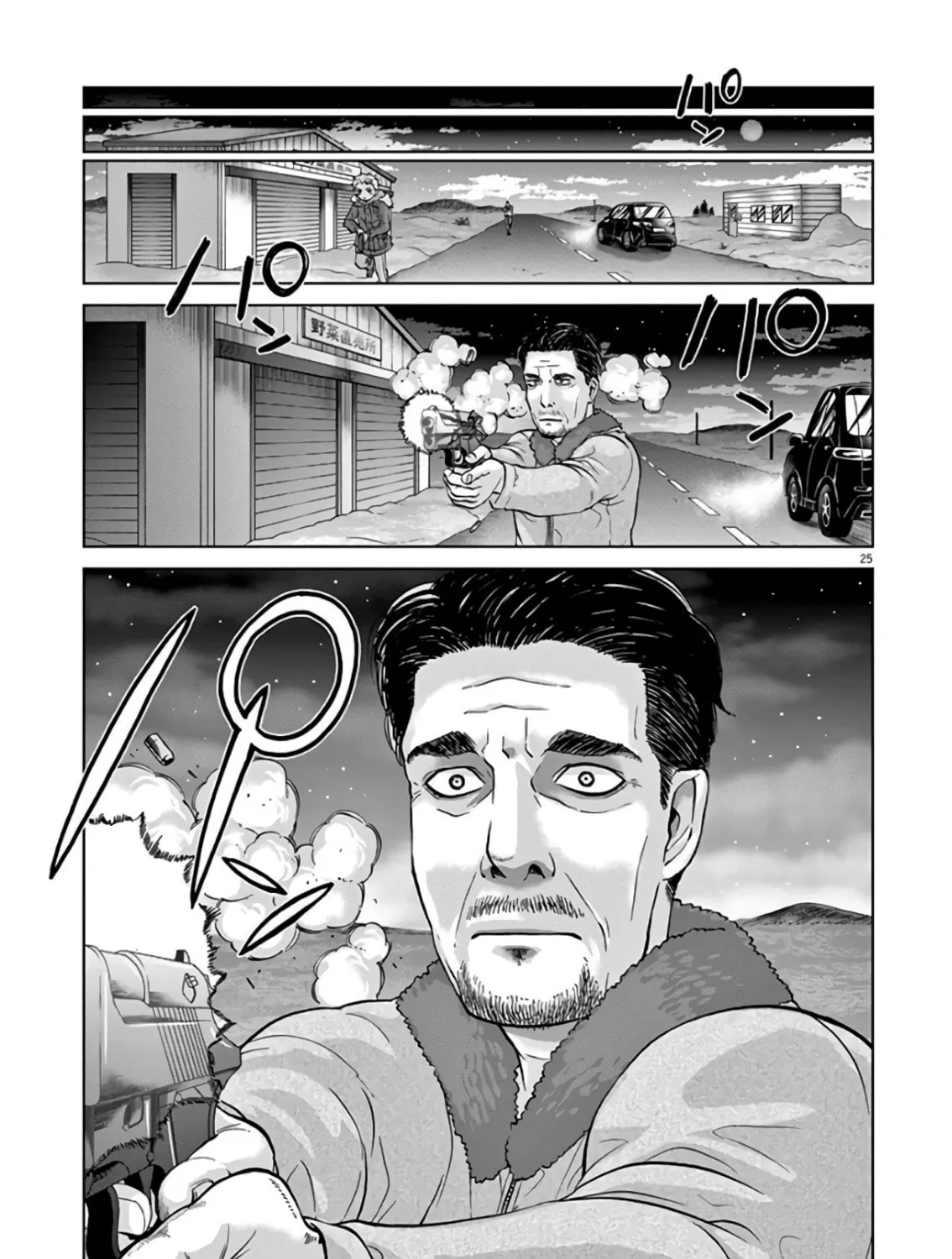 Read The Violence Action chapter 15 image 50 on Lezhin