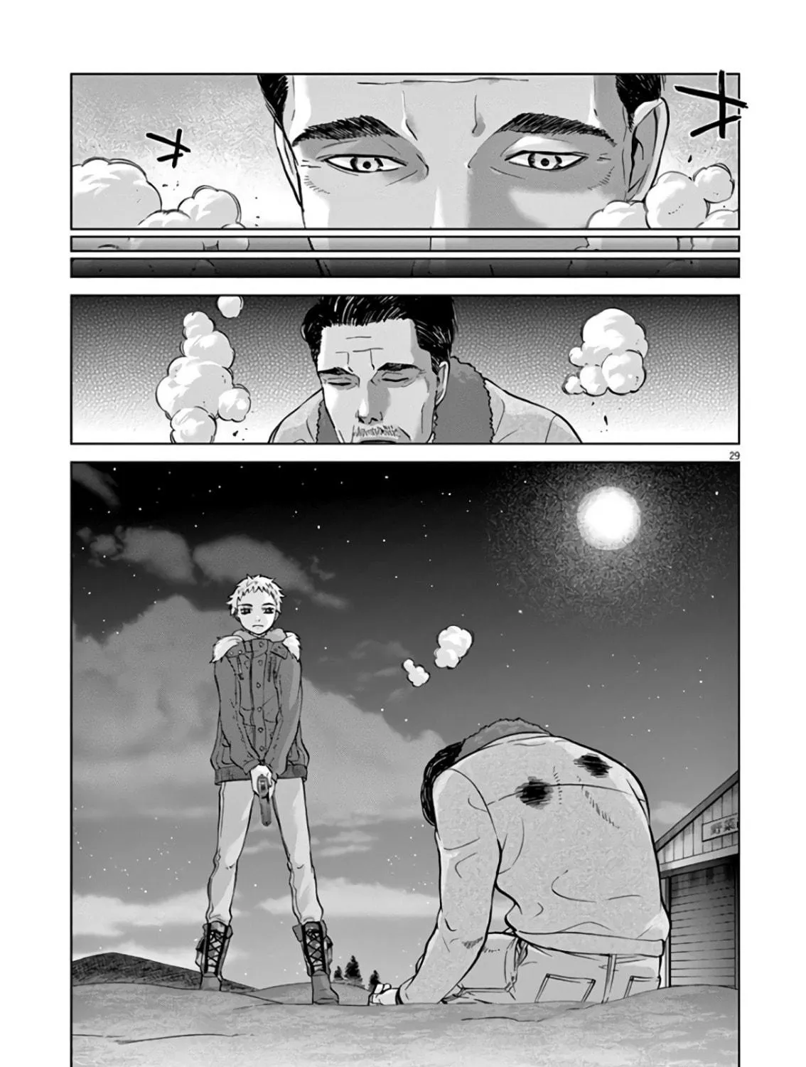 Read The Violence Action chapter 15 image 58 on Lezhin