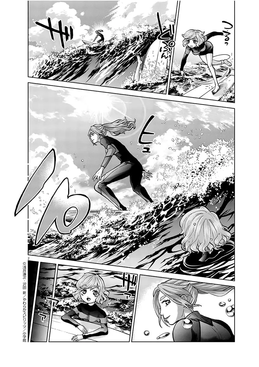 Read The Violence Action chapter 16.1 image 1 on Lezhin