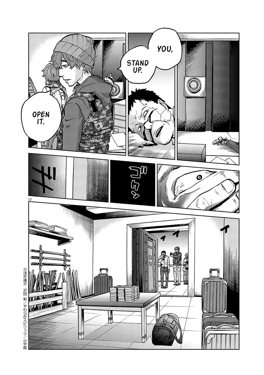 Read The Violence Action chapter 16.1 image 10 on Lezhin