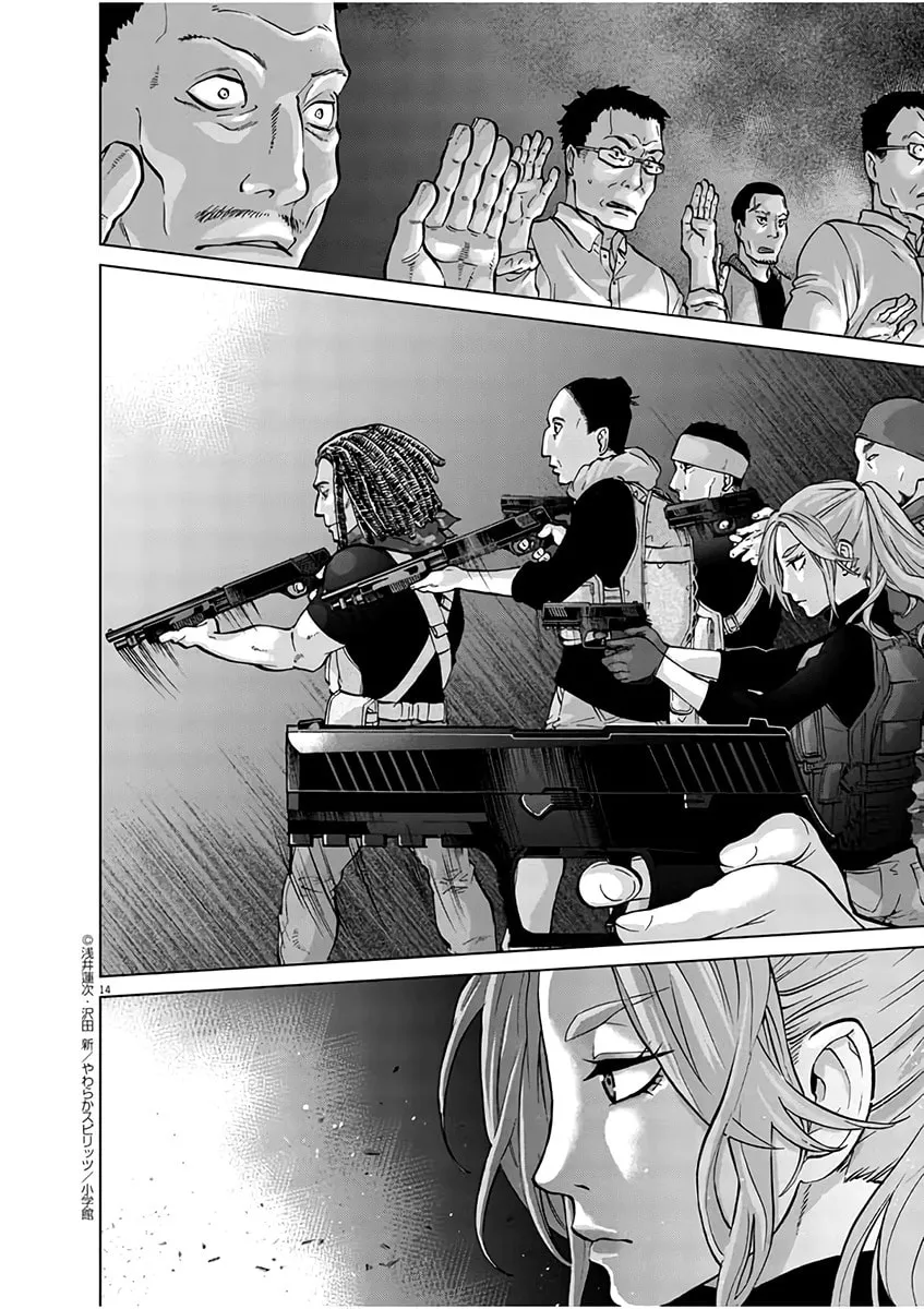 Read The Violence Action chapter 16.1 image 12 on Lezhin