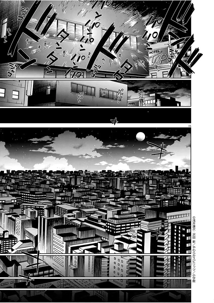 Read The Violence Action chapter 16.1 image 13 on Lezhin