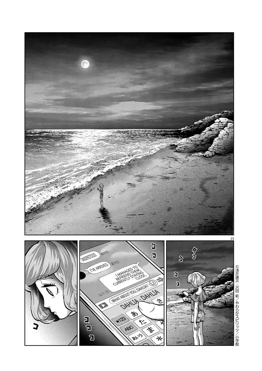 Read The Violence Action chapter 16.1 image 21 on Lezhin