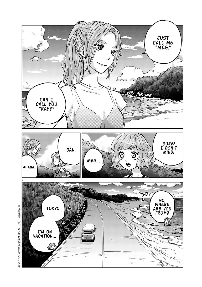 Read The Violence Action chapter 16.1 image 3 on Lezhin
