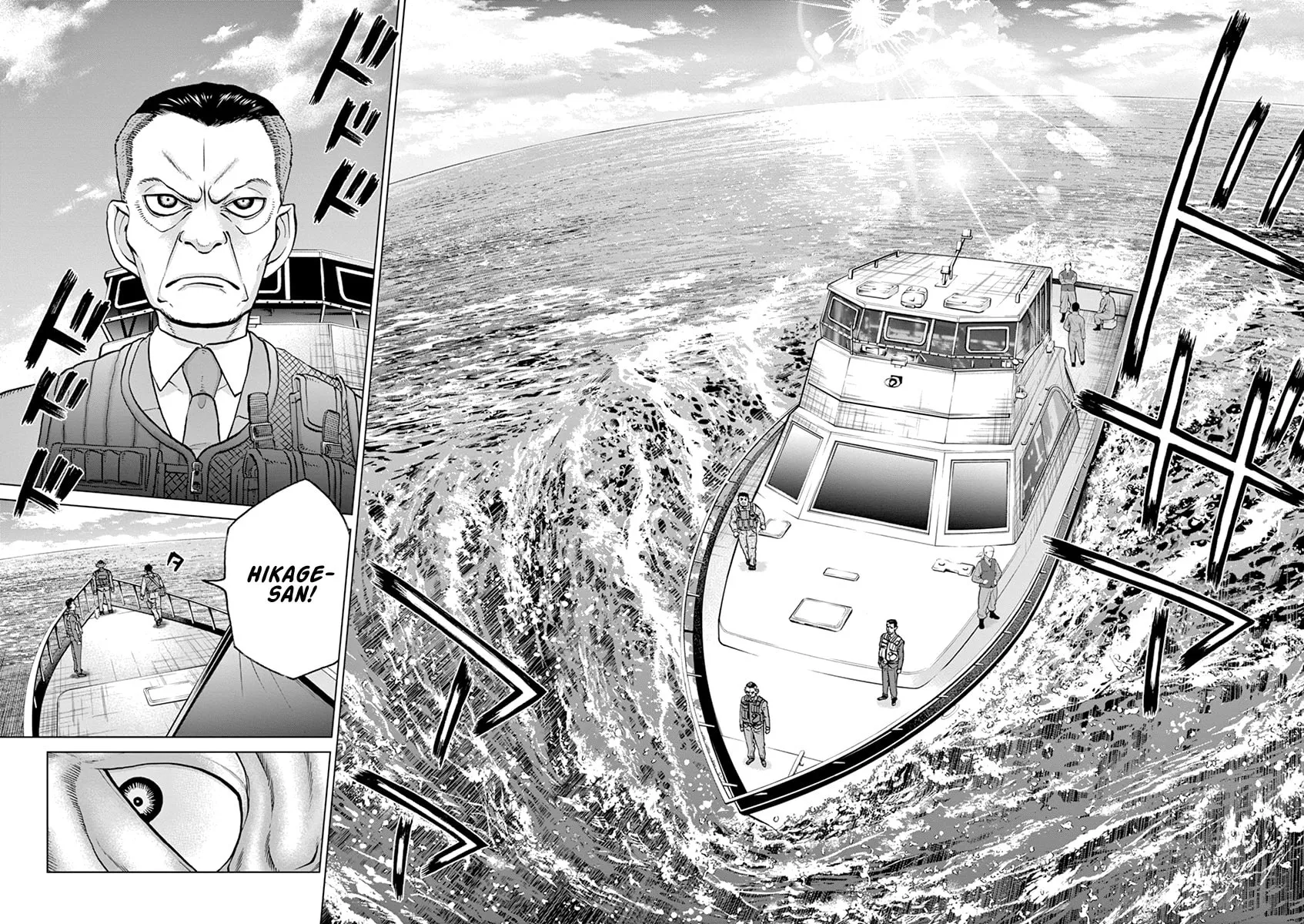 Read The Violence Action chapter 16.4 image 15 on Lezhin