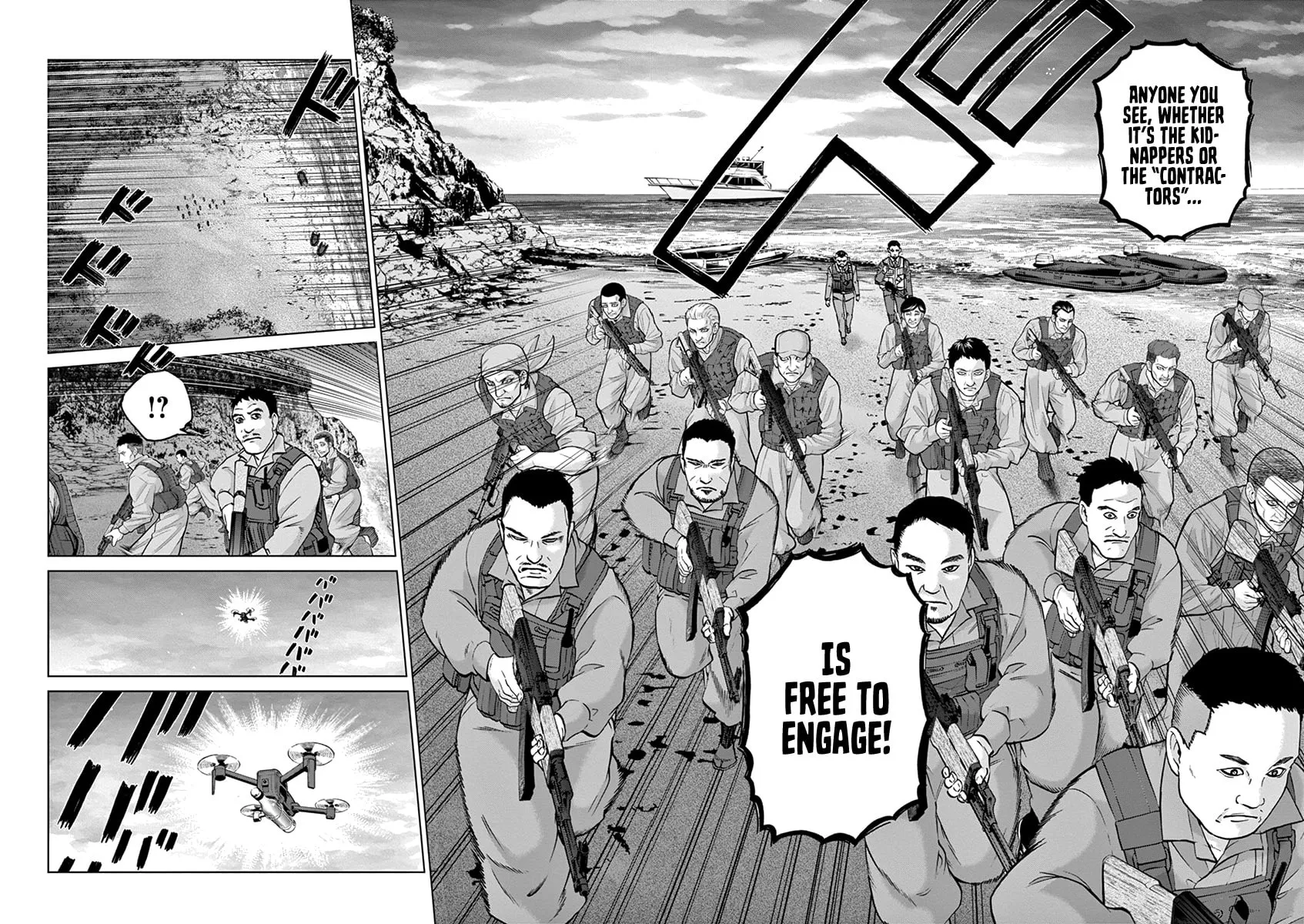 Read The Violence Action chapter 16.5 image 1 on Lezhin