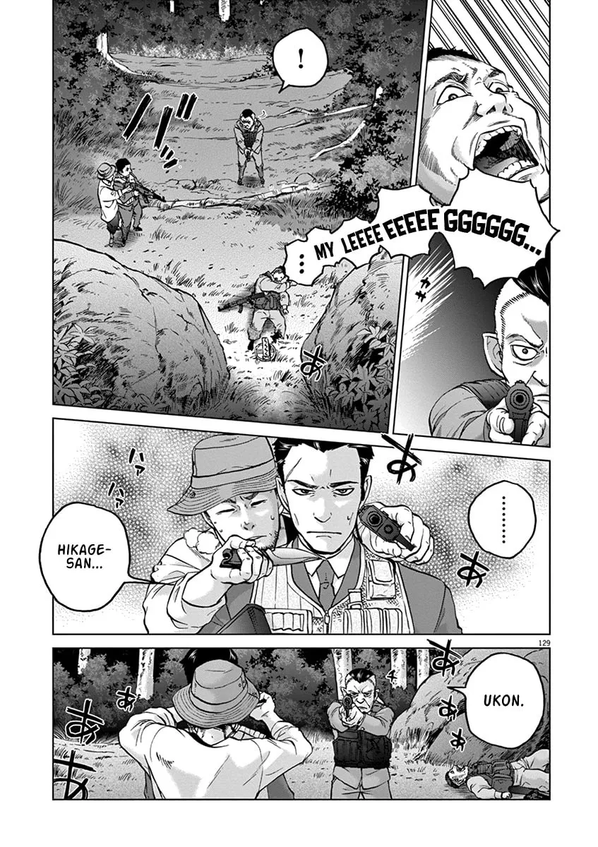 Read The Violence Action chapter 16.5 image 21 on Lezhin