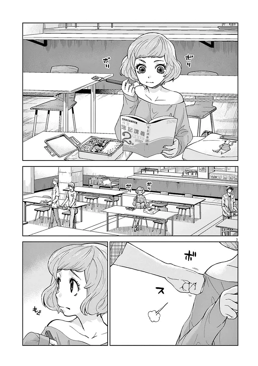 Read The Violence Action chapter 3 image 3 on Lezhin