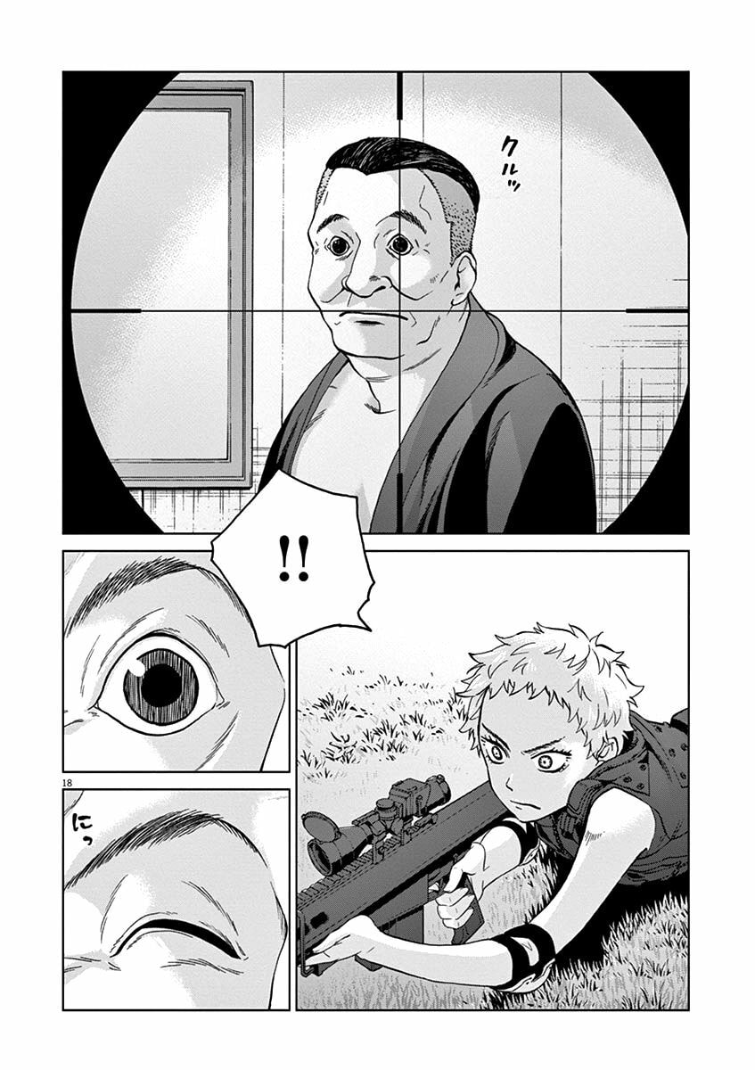Read The Violence Action chapter 6.1 image 18 on Lezhin