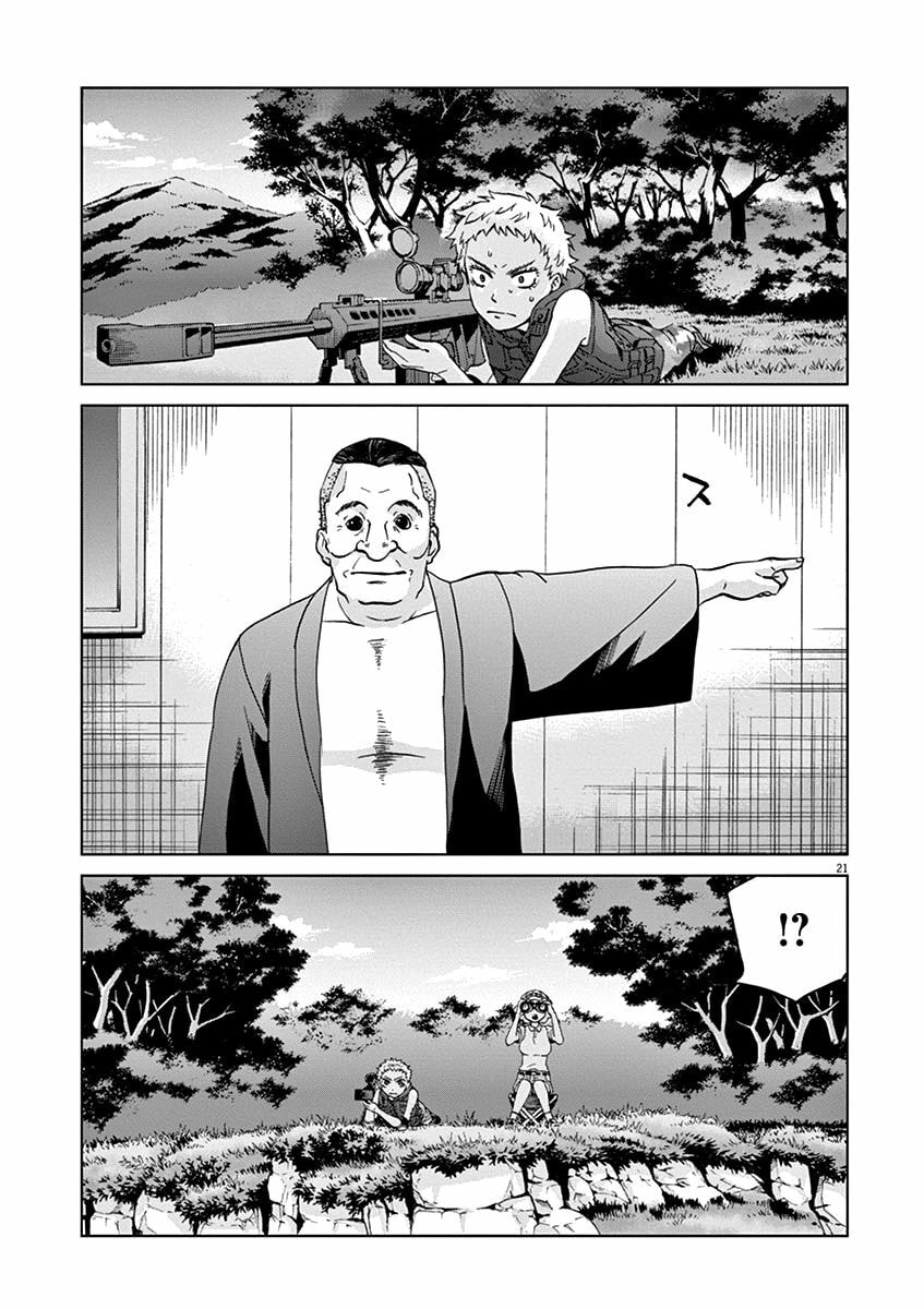Read The Violence Action chapter 6.1 image 21 on Lezhin