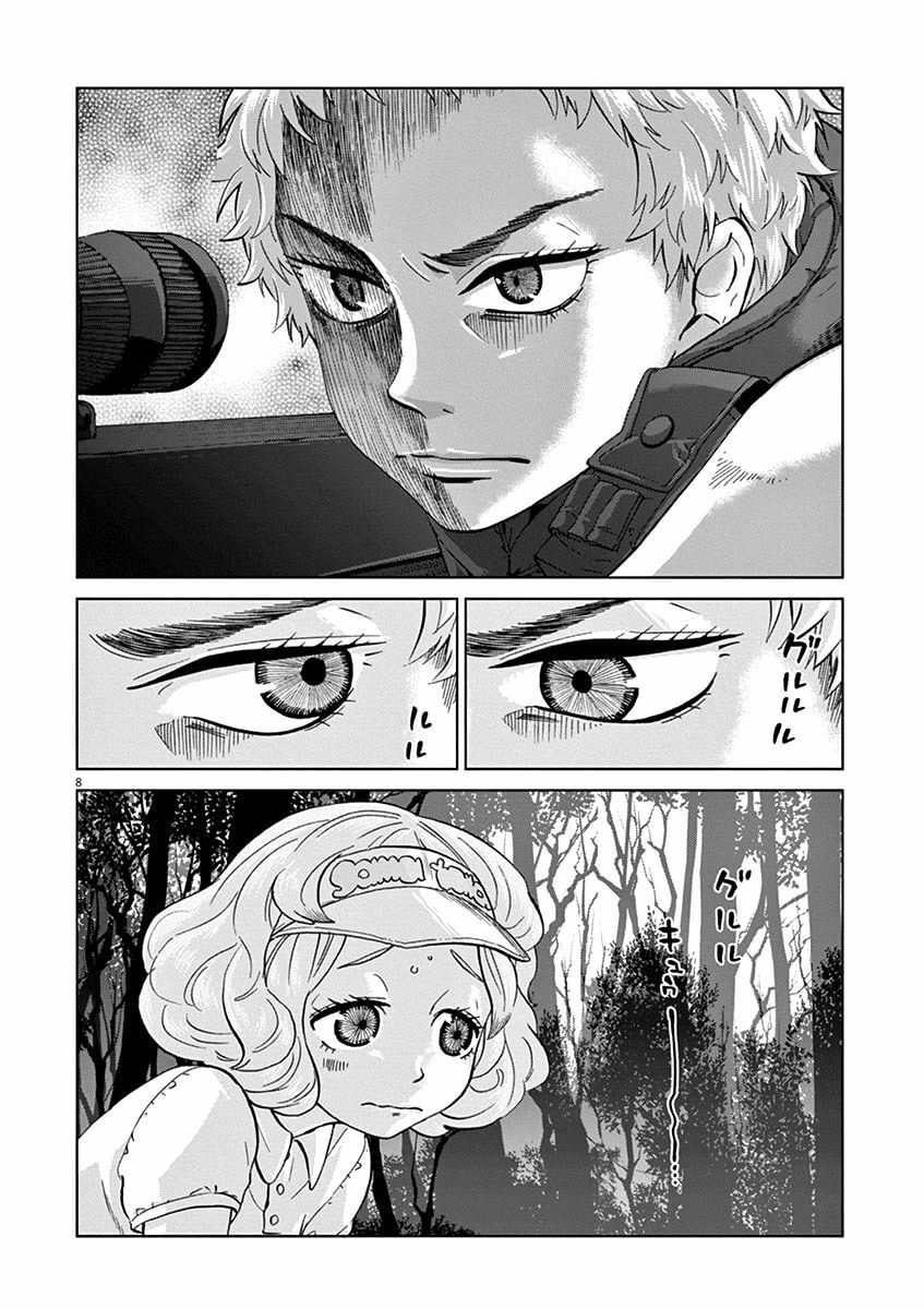 Read The Violence Action chapter 6.1 image 8 on Lezhin