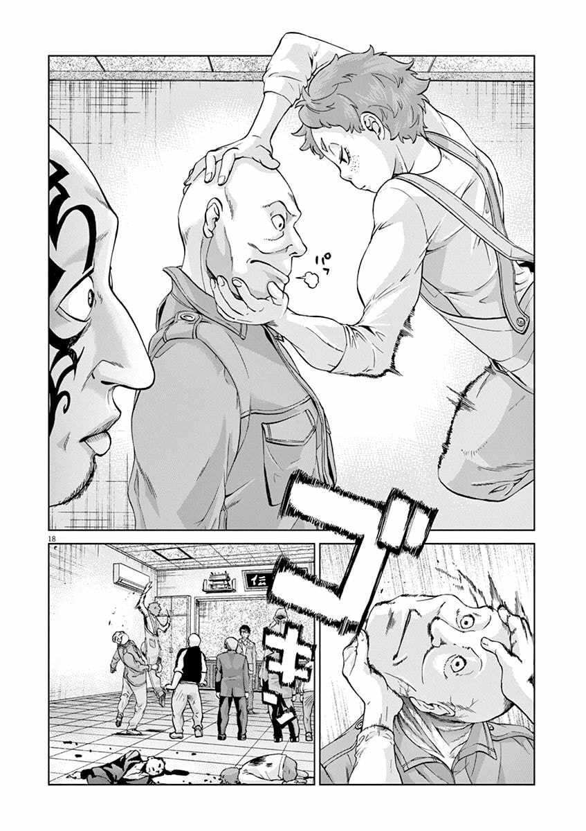 Read The Violence Action chapter 8.1 image 17 on Lezhin