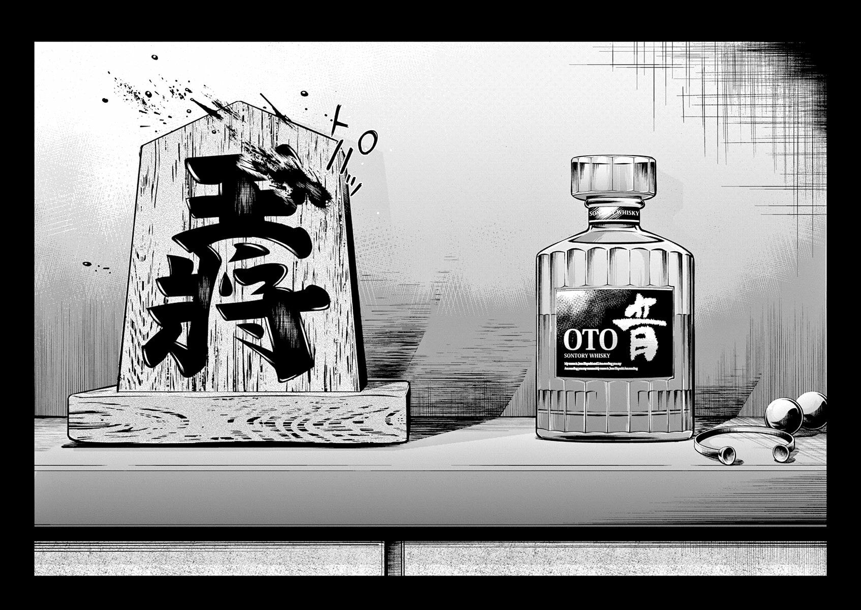 Read The Violence Action chapter 8.1 image 27 on Lezhin