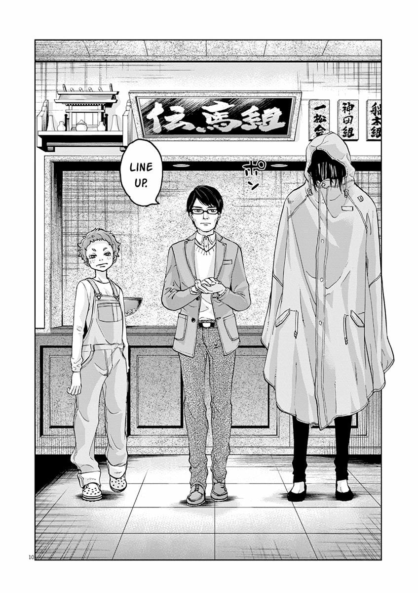 Read The Violence Action chapter 8.1 image 9 on Lezhin