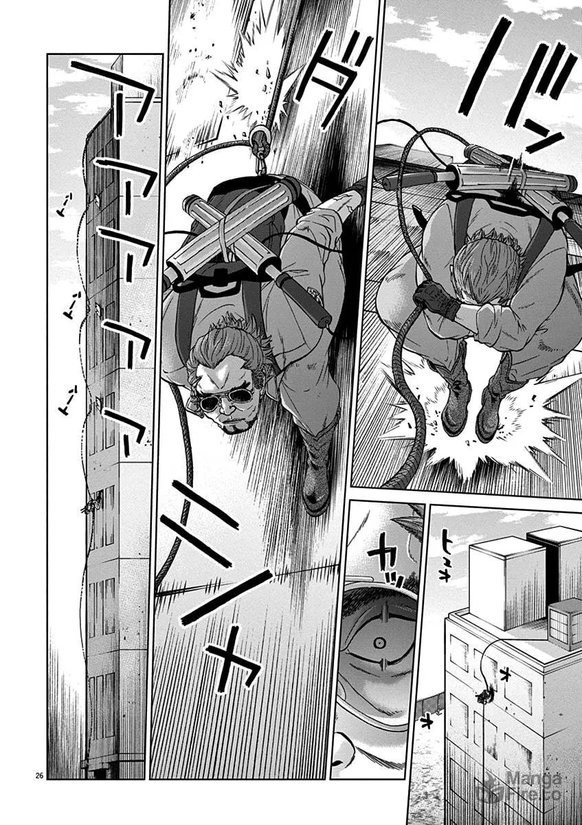 Read The Violence Action chapter 8.3 image 24 on Lezhin