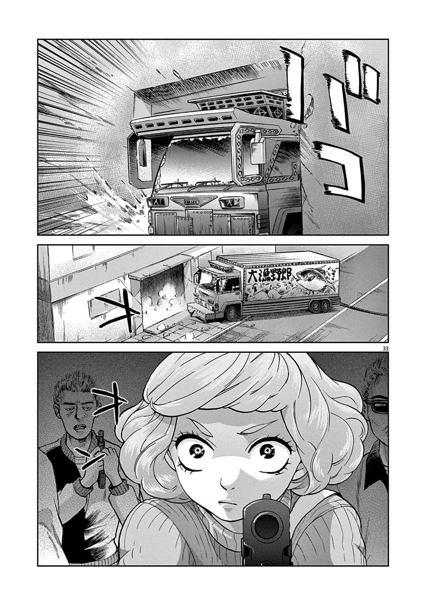 Read The Violence Action chapter 8.3 image 31 on Lezhin