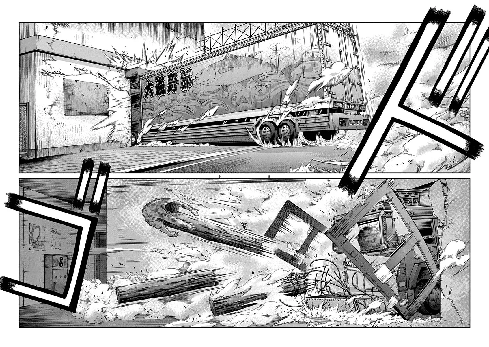 Read The Violence Action chapter 8.3 image 9 on Lezhin