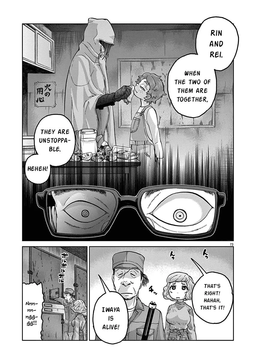 Read The Violence Action chapter 8.5 image 10 on Lezhin