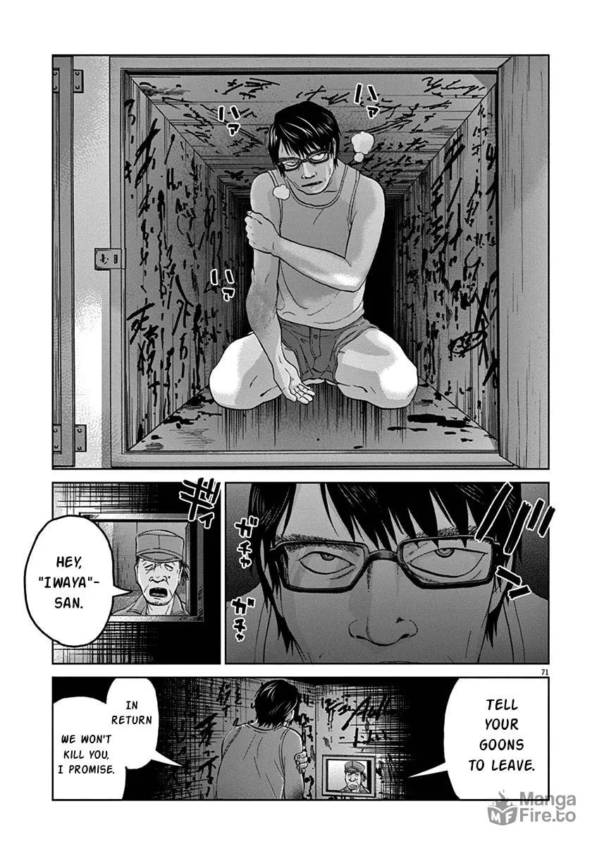 Read The Violence Action chapter 8.5 image 8 on Lezhin