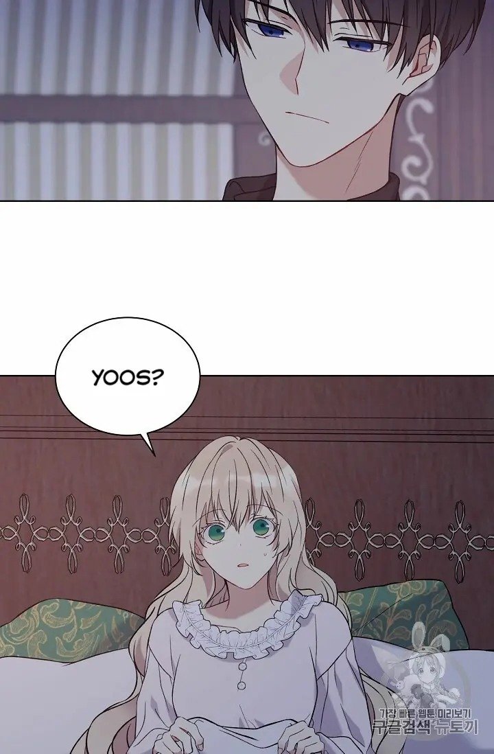 Read The Viridescent Crown chapter 10 image 1 on Lezhin
