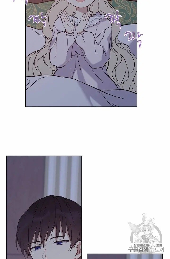 Read The Viridescent Crown chapter 10 image 10 on Lezhin