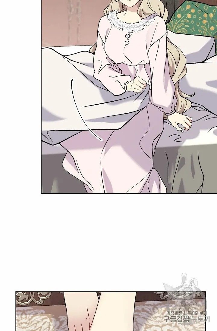 Read The Viridescent Crown chapter 10 image 17 on Lezhin