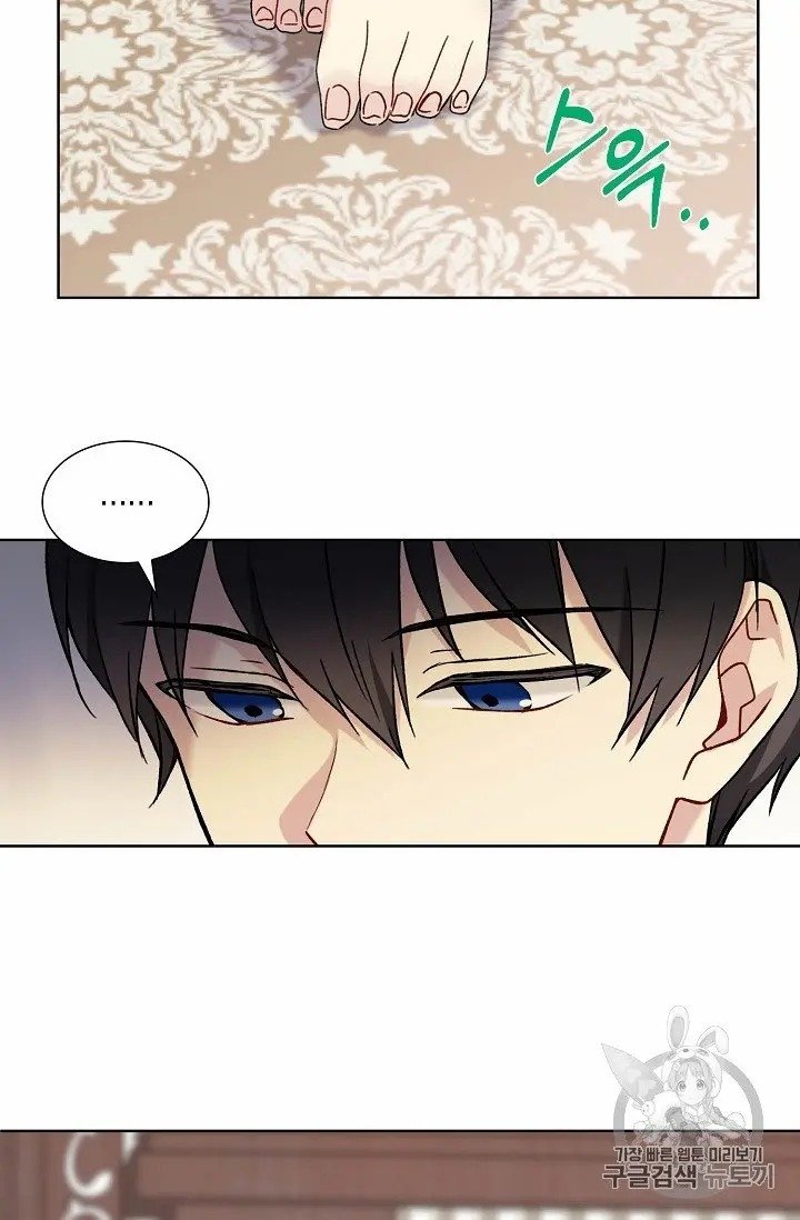 Read The Viridescent Crown chapter 10 image 18 on Lezhin