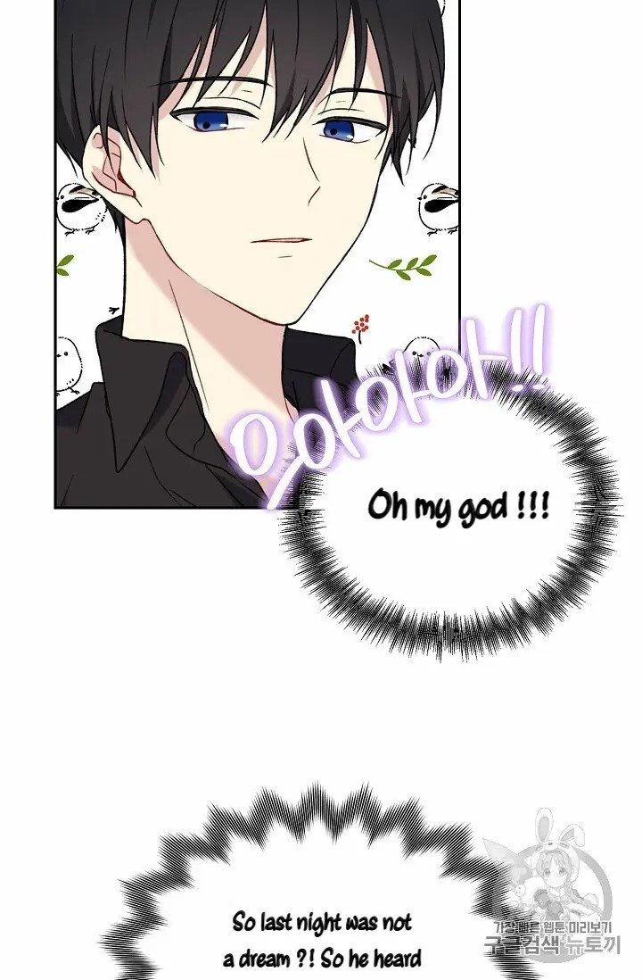 Read The Viridescent Crown chapter 10 image 32 on Lezhin