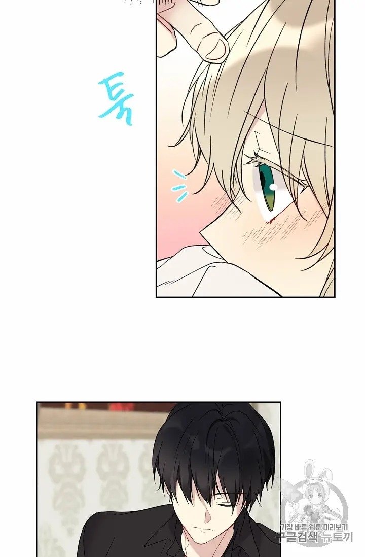 Read The Viridescent Crown chapter 10 image 36 on Lezhin