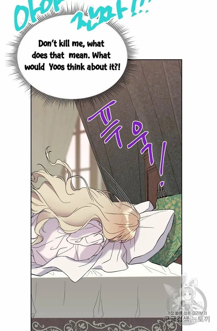 Read The Viridescent Crown chapter 10 image 39 on Lezhin