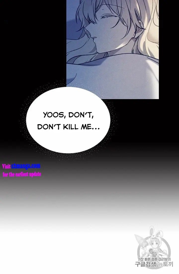 Read The Viridescent Crown chapter 10 image 51 on Lezhin