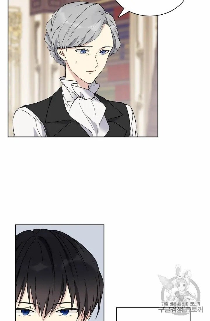 Read The Viridescent Crown chapter 10 image 57 on Lezhin