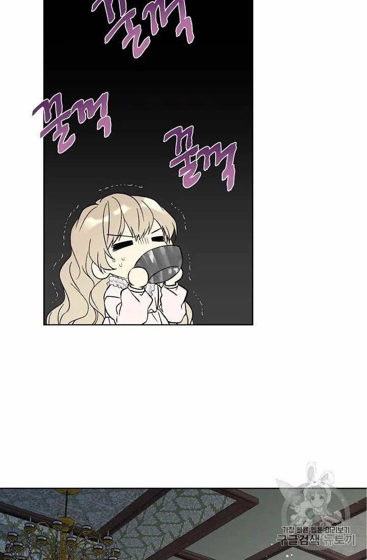 Read The Viridescent Crown chapter 10 image 61 on Lezhin