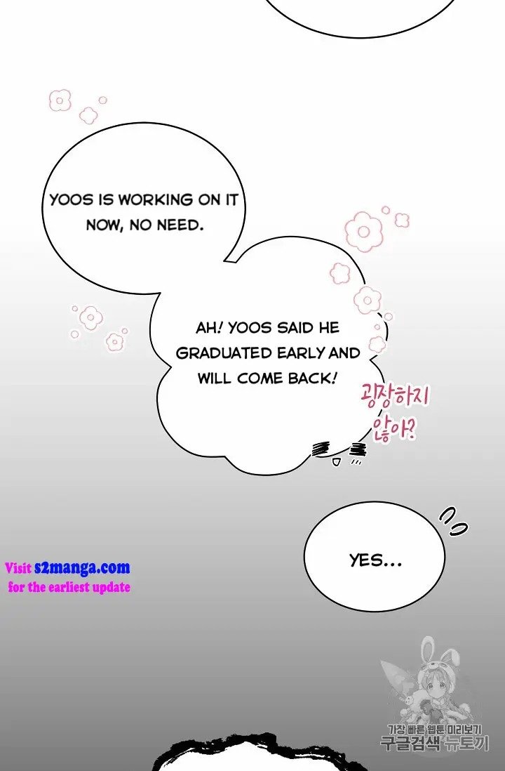 Read The Viridescent Crown chapter 10 image 68 on Lezhin