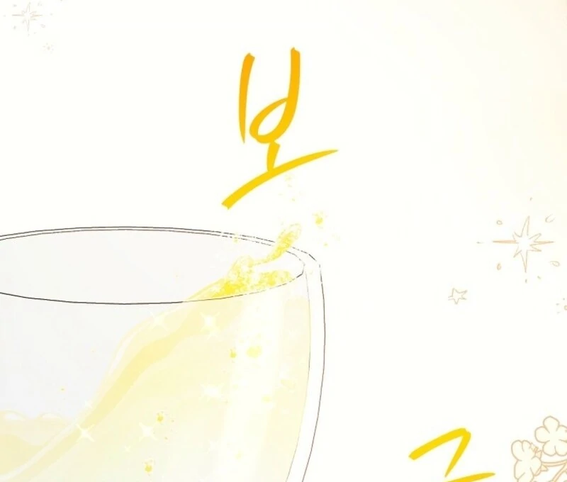 Read The Viridescent Crown chapter 118 image 54 on Lezhin