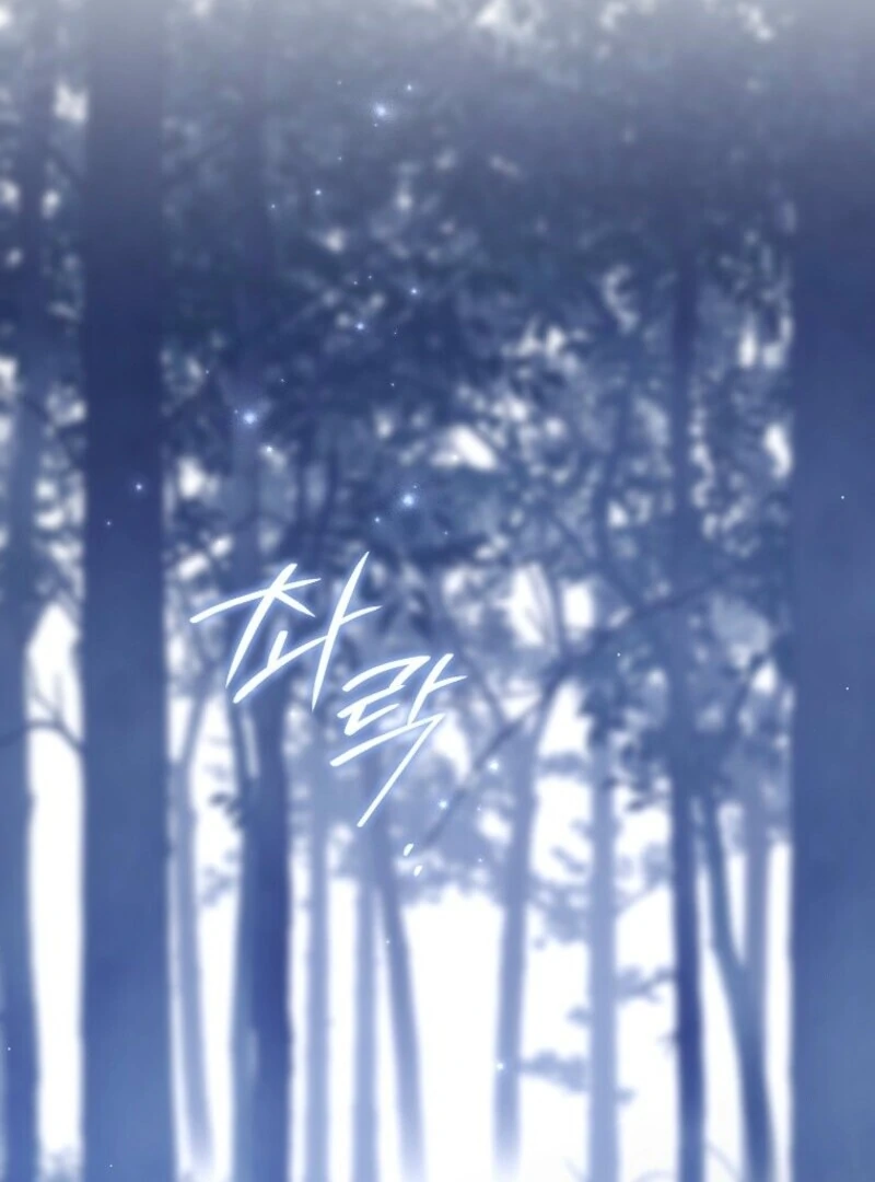Read The Viridescent Crown chapter 124 image 116 on Lezhin
