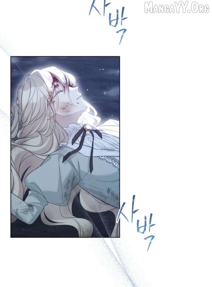 Read The Viridescent Crown chapter 125 image 5 on Lezhin