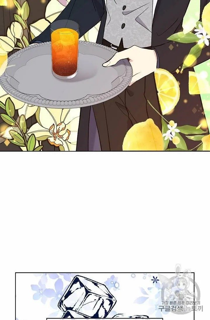 Read The Viridescent Crown chapter 13 image 33 on Lezhin