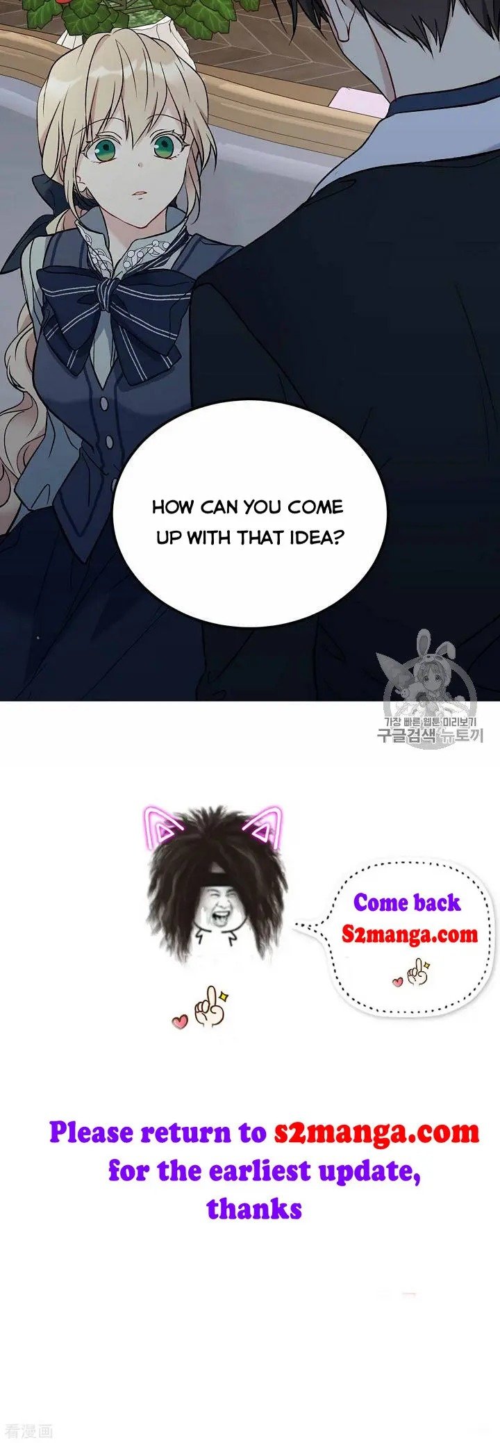 Read The Viridescent Crown chapter 13 image 63 on Lezhin