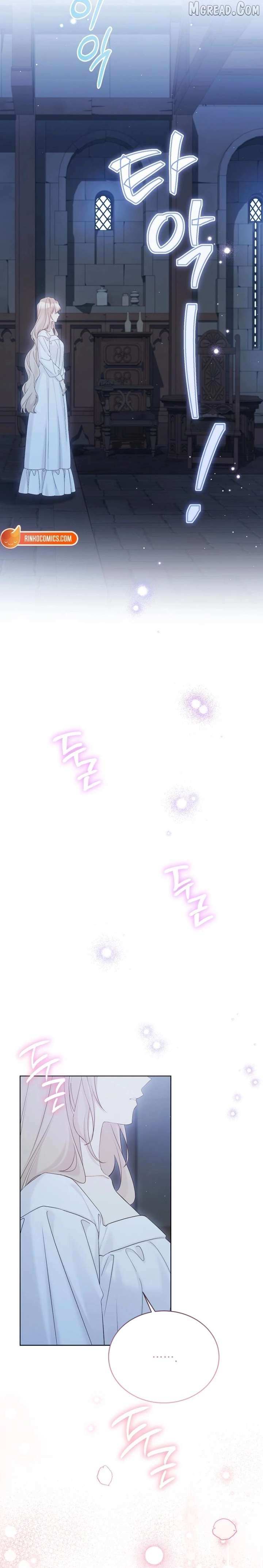 Read The Viridescent Crown chapter 137 image 8 on Lezhin