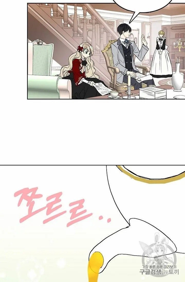 Read The Viridescent Crown chapter 15 image 46 on Lezhin