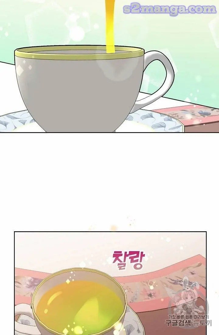 Read The Viridescent Crown chapter 15 image 47 on Lezhin