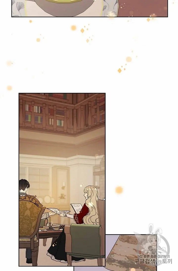 Read The Viridescent Crown chapter 15 image 48 on Lezhin
