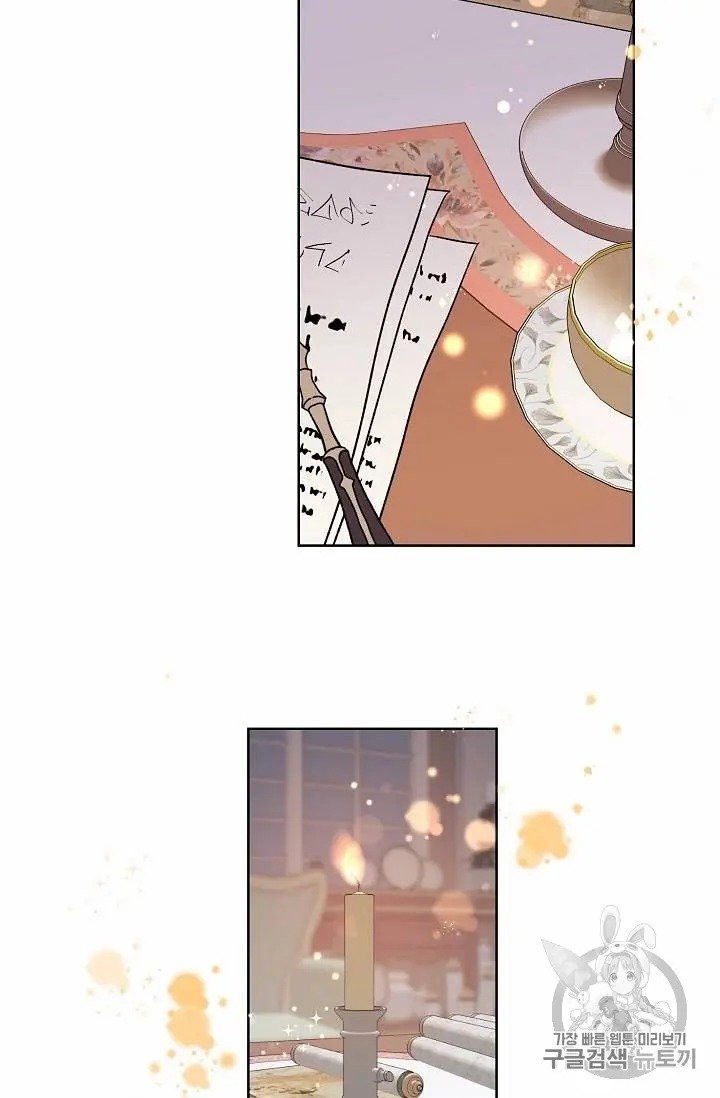 Read The Viridescent Crown chapter 15 image 49 on Lezhin